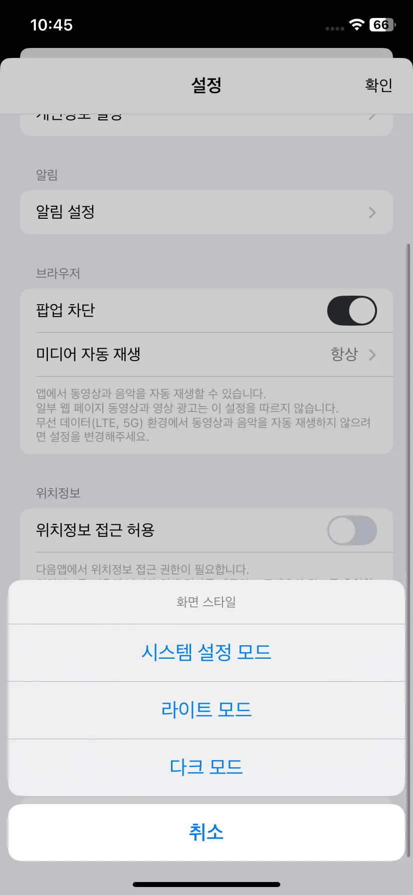 Test Image 6